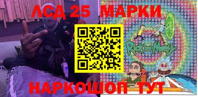 марки nbome Кумертау