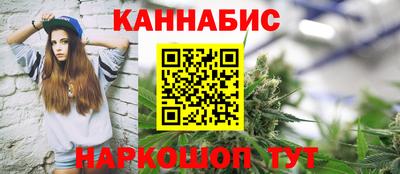 марки nbome Кумертау