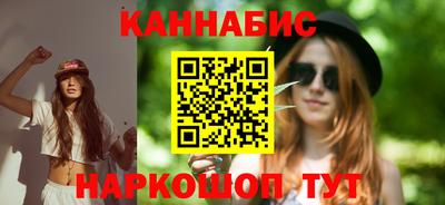 марки nbome Кумертау
