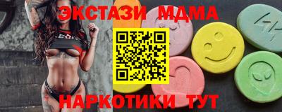 MDMA Premium VHQ Кулебаки