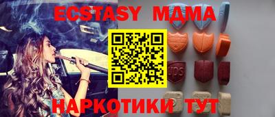 меф VHQ Кунгур
