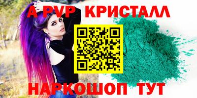 меф VHQ Кунгур