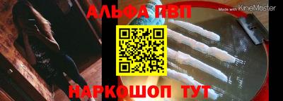 марки nbome Кумертау