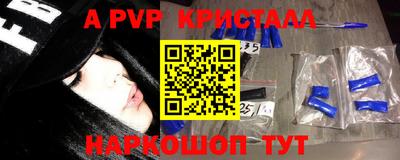 меф VHQ Кунгур