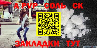 меф VHQ Кунгур