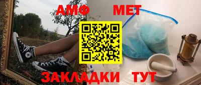 марки nbome Кумертау