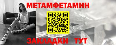 таблы Пыть-Ях