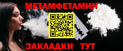 меф VHQ Кунгур