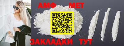 меф VHQ Кунгур