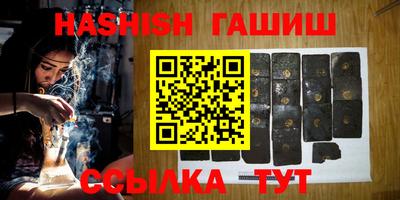 меф VHQ Кунгур