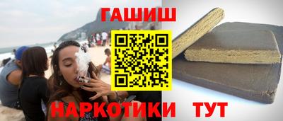 меф VHQ Кунгур