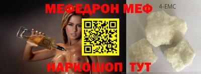 меф VHQ Кунгур