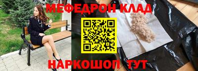 MDMA Premium VHQ Кулебаки