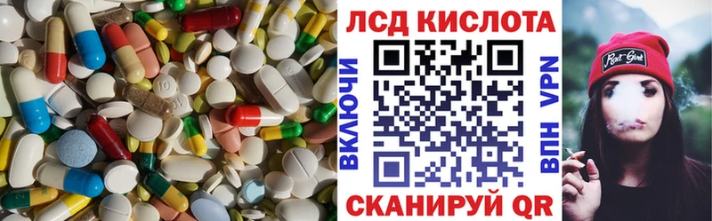 даркнет какой сайт  blacksprut сайт  Лсд 25 экстази ecstasy  Снежинск  цены  