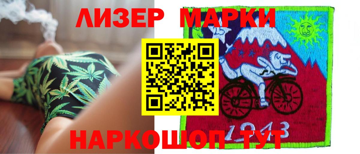 LSD-25 экстази кислота Снежинск