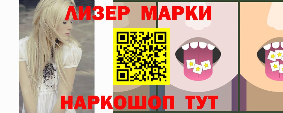 ЛСД экстази кислота  LSD-25 экстази ecstasy  Снежинск  Вход с VPN 