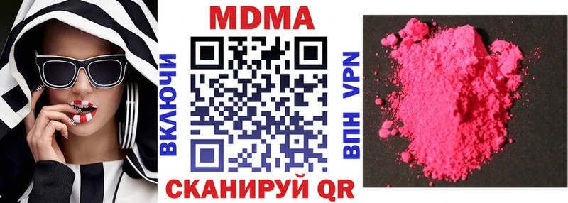 МДМА Molly  Снежинск 