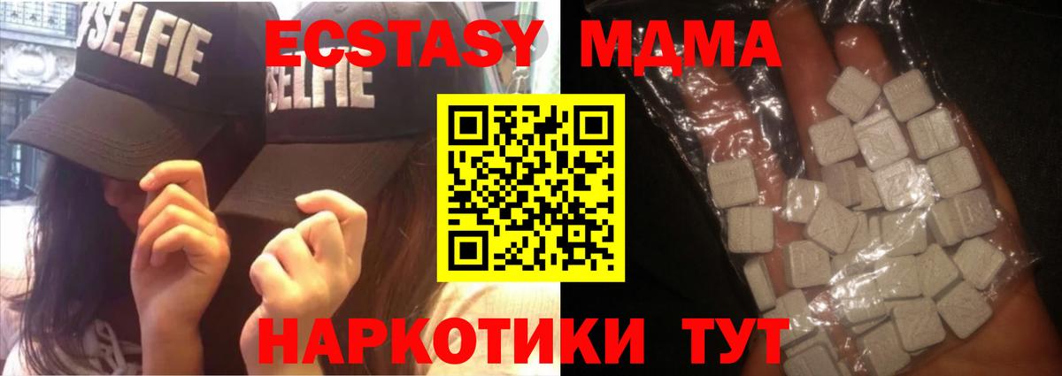 MDMA кристаллы  MDMA  Снежинск  MDMA кристаллы  Вход с VPN 