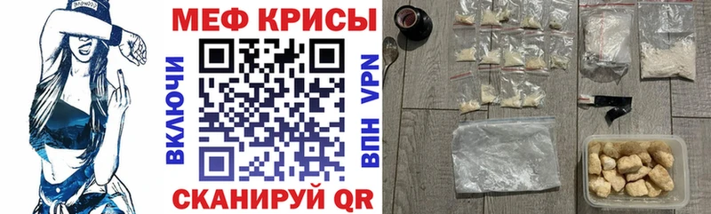 где купить   Снежинск  Меф кристаллы 