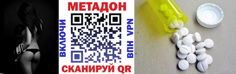 mega ссылка  Снежинск  Метадон methadone  где можно купить  