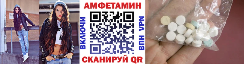 МЕТАМФЕТАМИН пудра  Снежинск 