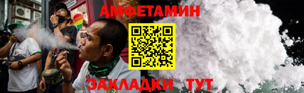 МЕТАМФЕТАМИН винт  Первитин  Вход с VPN  Снежинск  МЕТАМФЕТАМИН винт 
