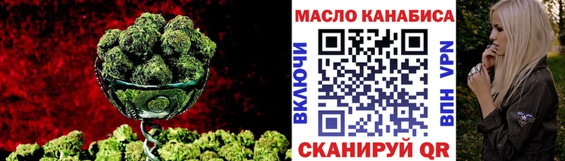 Дистиллят ТГК концентрат  Снежинск 