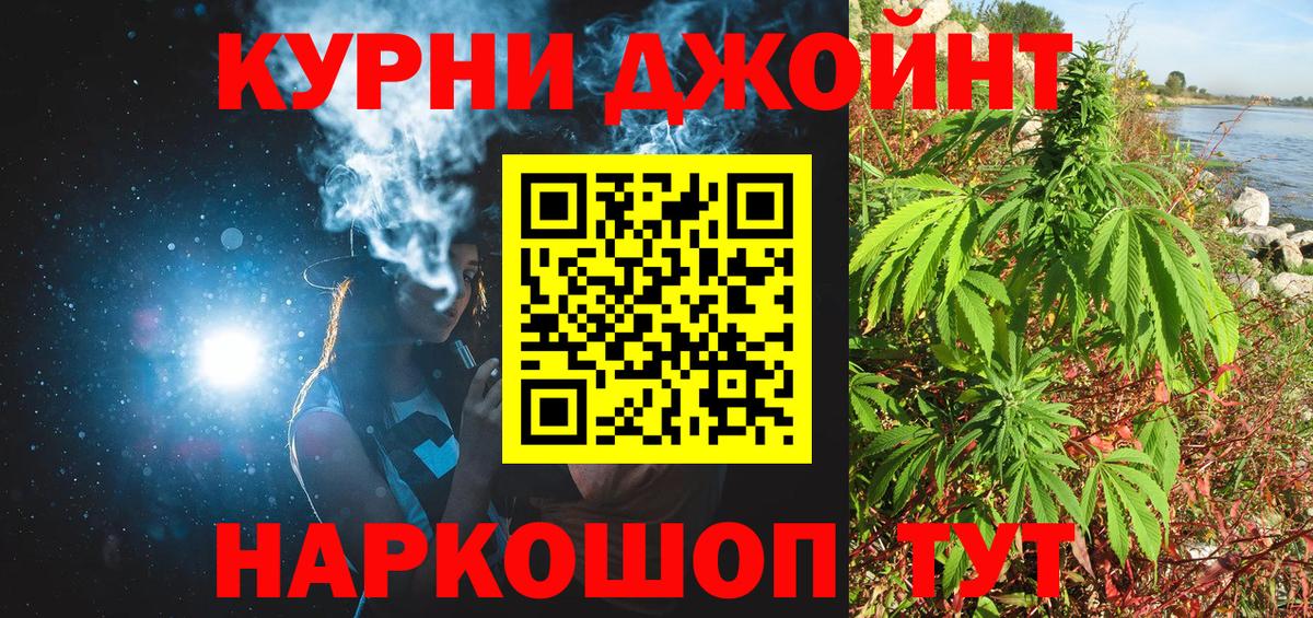 Шишки марихуана планчик Снежинск